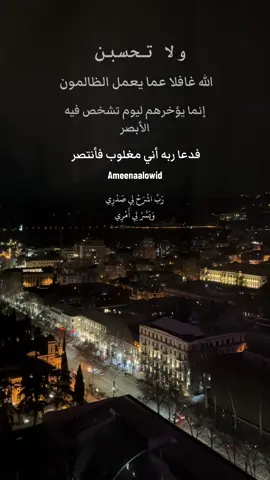 اللهم أختصني برحمتك واجعلني ممن تشاء ..🙏#كويتيه💙🇰🇼_ #الشعب_الصيني_ماله_حل #الشعب_الصيني_ماله_حل #اكسبلور؟ 