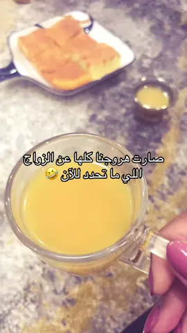 #زواج #fyp #زواج_اخوي_حبيبي🥺♥️♥️ 