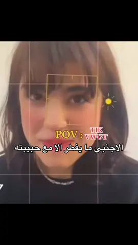 قربنا نوصل 200 الف متابع الله يسعد كل من يسوي فولو 🤍 #VWGT_وسيم 