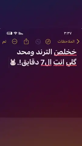 😓👍🏻#fyp #foryoupage #comedia #trending #العراق 