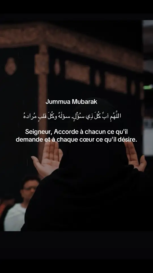 #jummamubarak #foryou #islamic_video #creatorsearchinsight 
