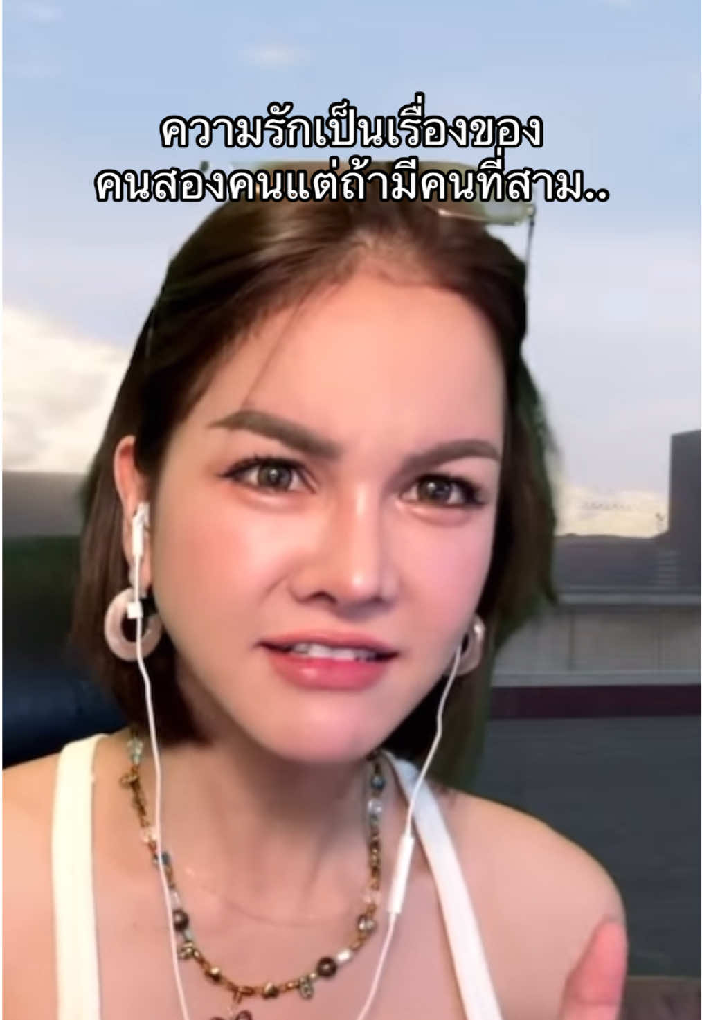 #แพรขวัญ #คุณหนูอร #แลพูหลัน 
