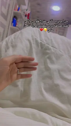 #مالي_خلق_احط_هاشتاقات 