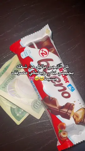 #شكد احبه#اخوي#الشعب_الصيني_ماله_حل😂😂 