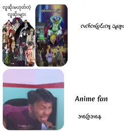 ဒီ‌songနဲ့one piece ကားကတော့ လိုက်ဖက်ဆုံးပဲ☹️🥀 #anime #fypシ゚ #xbcyza #viral #tiktok #viewတွေရှယ်ကျ #livia🥂 #လီဗီယာ🍷@TikTok 
