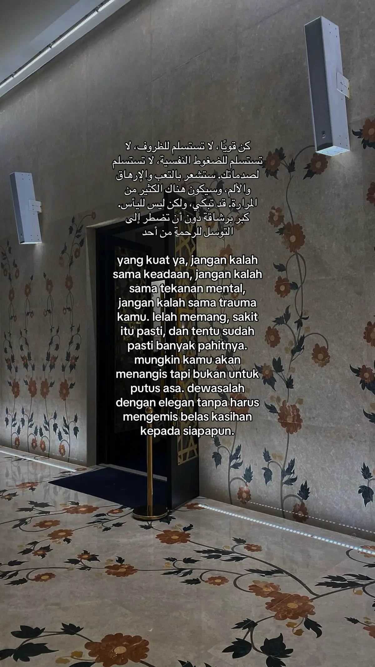 #fypシ゚ #selfreminder #katakatamotivasi #fyeシ #reminderislamic #quotesarabic #quotesislamic #foryou 