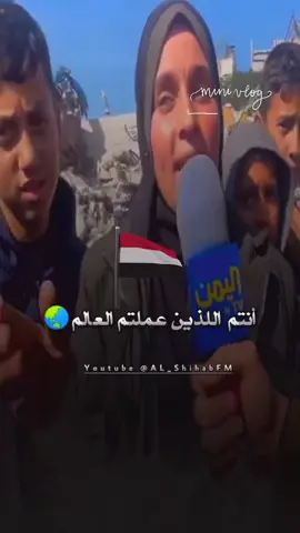 #ياالله_غزة_واهلها #حسبنا_الله_ونعم_الوكيل #حسبناالله_ونعـــــم_الوگيـــــــل💔🥺☝️ # 