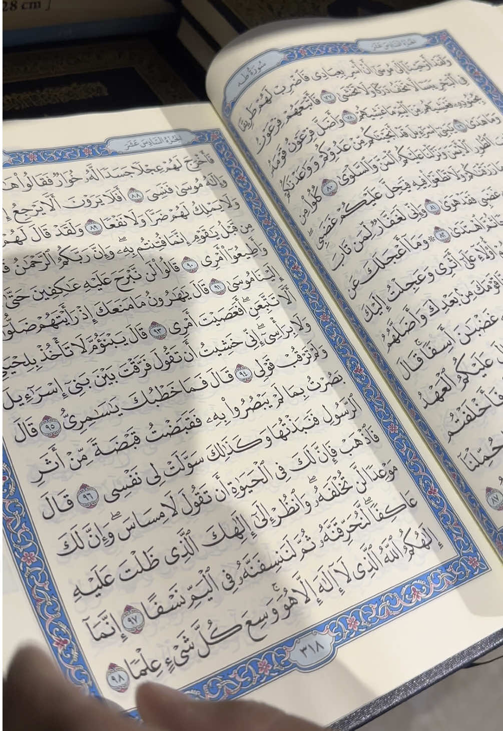 #mushaf #quran #madina #quran_alkarim #Ramadan #umrah #Allah #dua #darussalam #islamic_video #muslim #tiktokmademebuyit #london #fyp #foryoupage❤️❤️ #spotlight #musthave #amazon #BookTok 