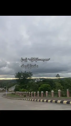 ကပ်ပရှင်မရှိ။ #foryou #fyp #foryou 