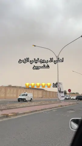 #الشعب_الصيني_ماله_حل😂😂 #مالي_خلق_احط_هاشتاقات #explorfor #foryourpage #كويت 