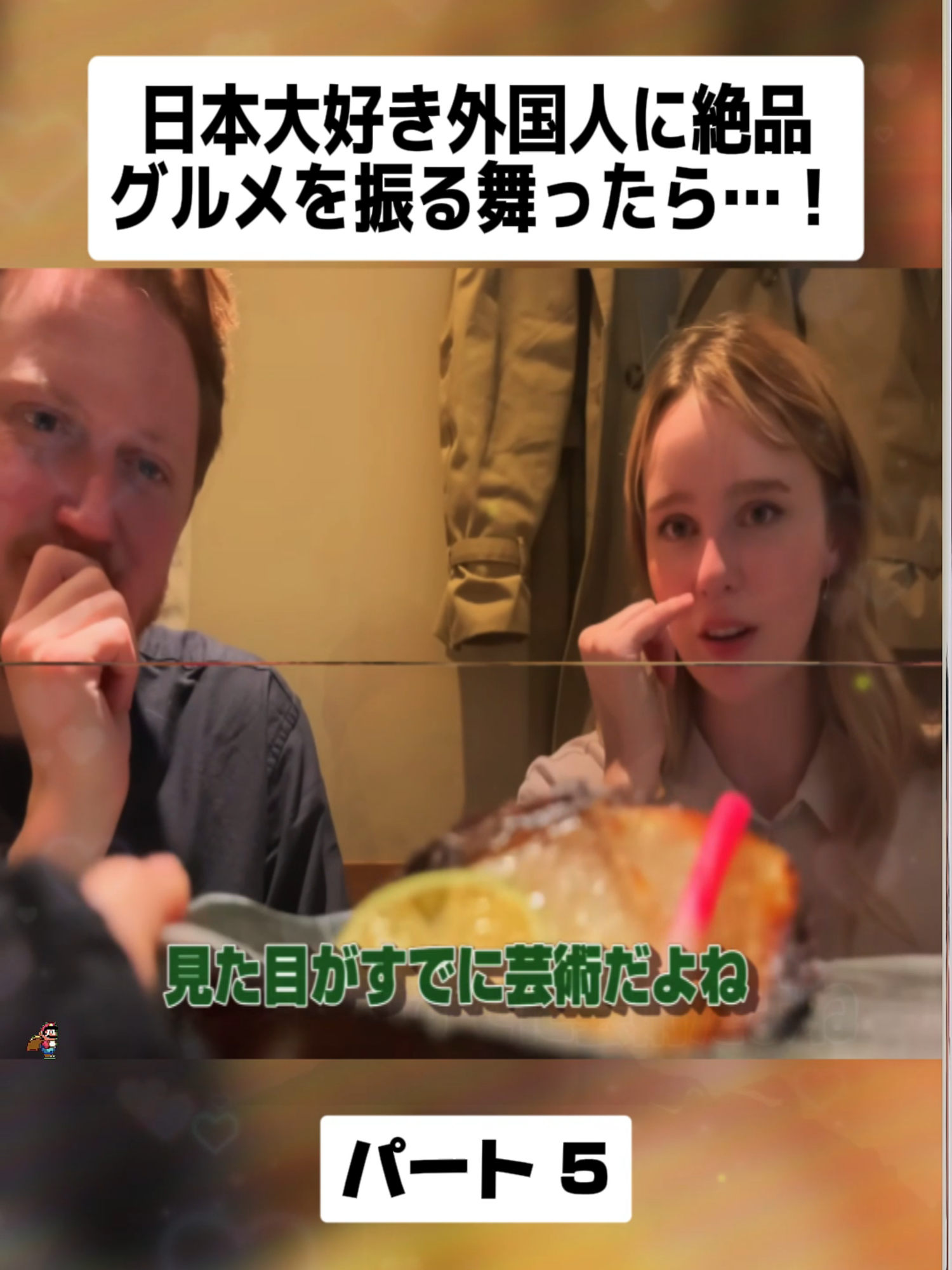 日本大好き外国人に絶品グルメを振る舞ったら…！パート5 #momokajapan #challenge #reviewfood #fyp #FoodLover #funnyvideos😂 #外国人 #JasonRay