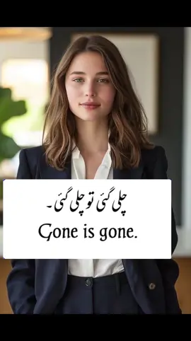 daily use English sentences  #EduTokUrdu #englishlesson #englishbulldog #EnglishSeekhnaHai 