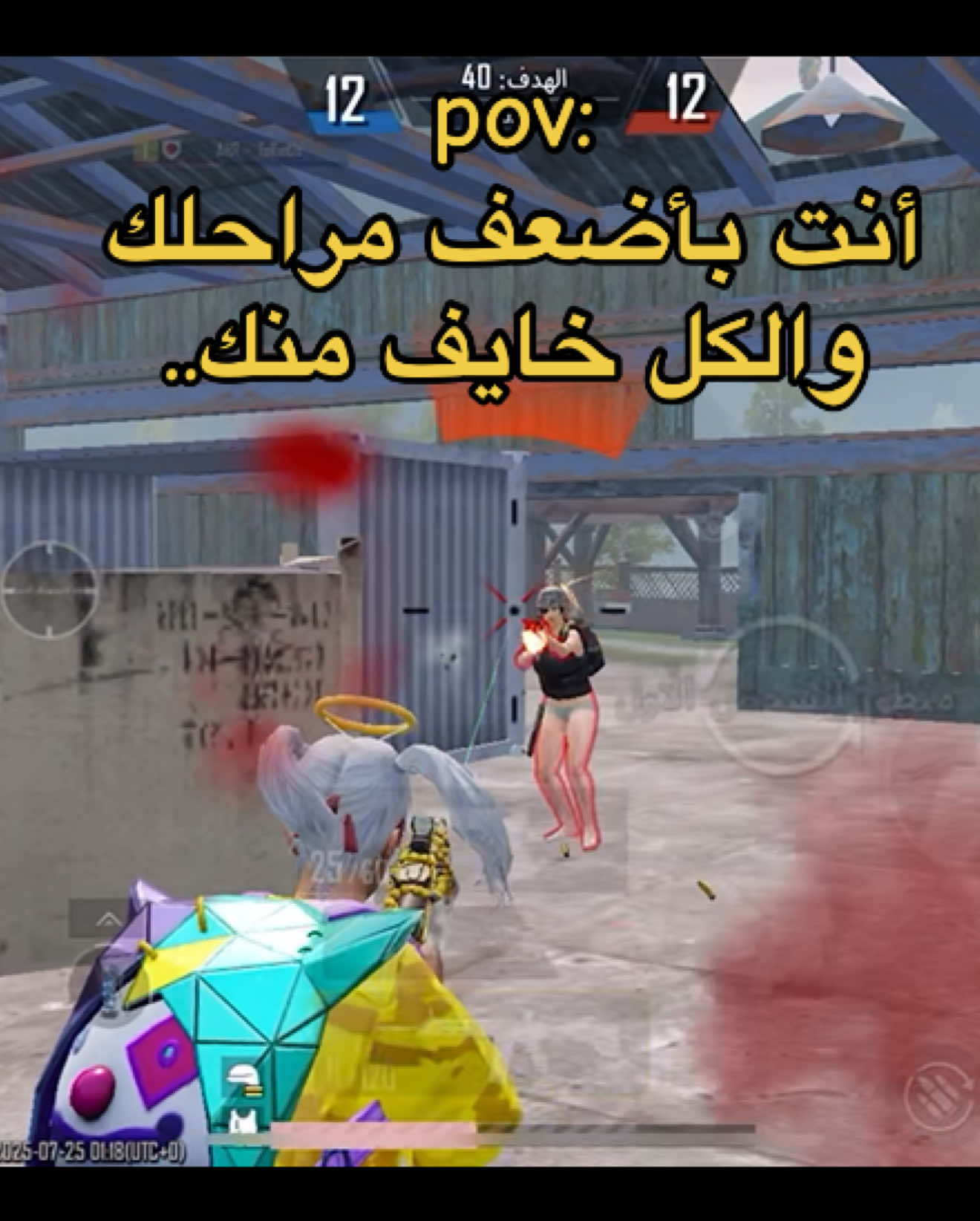 💔#tormus #💀 #تورموس 