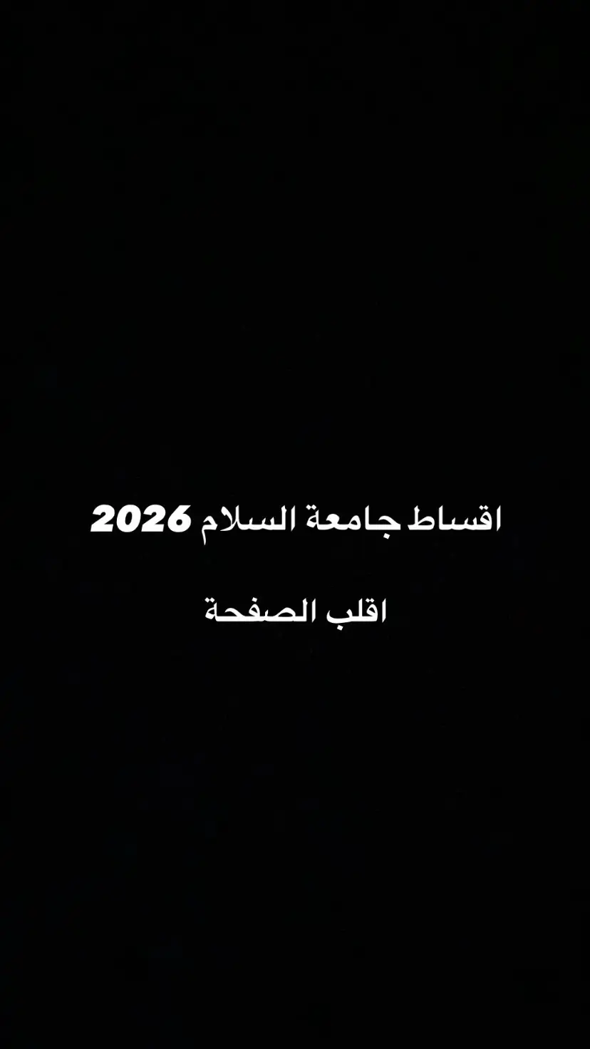 اي استفسار بالوصف #معهد_فنون_جميله 