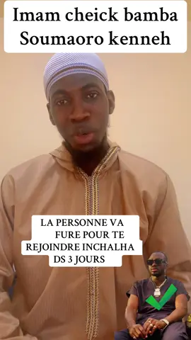 #ha #tik la FHAÏDA 