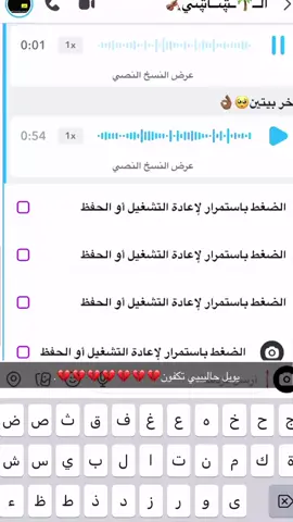 #وادي الدواسر#مجاريح 💔#سامري #السليل #الرياض 