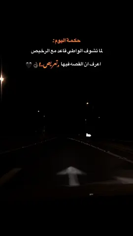 #الشعب_الصيني_ماله_حل😂😂 #عبارات_حزينه💔 #عبارات #عباراتكم_الفخمه📿📌 