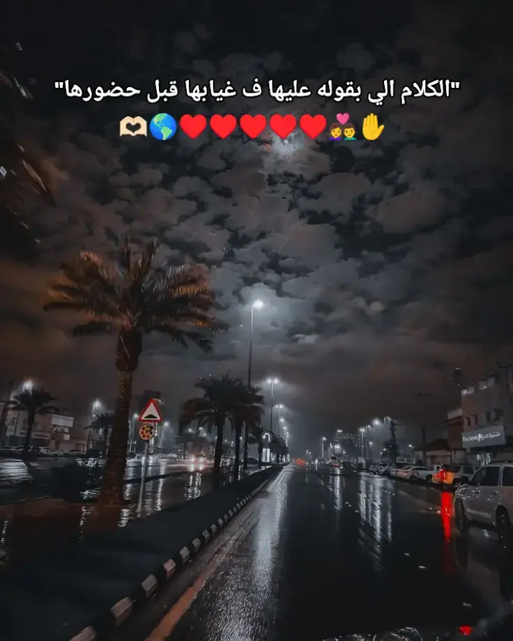 ربك خلع البنت دي عند اغلى من اي حد👩‍❤️‍👨🫶🏻🌎♥♥...‏@Ä ħ m ễ ḑ:بما اننا داخلين ع 🌍♥️2025🌍♥️ونا معايه اجمل واحده ف الدنيااا ومطلعتش غير بيكي انتي من وسط ناس كتير اوي كل سنه وانتي طيبه وكل سنه وانتي معايا وسنه سعيده علينا ويرب العمر كلو مع بعض وحليب اقولك ع شويه حجات ف قلبي كده حبيت اقولك أن دي اجمل سنه تعدي بوجودك وانشاء الله كل السنين الي جايه مع بعض وحابب اقولك مش ندمان اني اخترت شريكه لحياتي مش ندمان اني حبيتك ولا اني دخلتك حياتي بالعكس فاخو باختياري ليكي ومهما قولت مفيش كلام يوصف حبي ليكي أو يوفيلك حقگ كل حاجه حلوه بتعمليها عشاني ف حقيقي ببقا فرحان ومبسوط اوي بوجودك ف حياتي وجودك حياتي شي مهم جدأ ومهما اتخنقنا واتخصمنا ومهما روحنا ومهما جينه ملناش غير بعض وحقيقي فخور اوي ع اني حبيتك وفخور اكتر بحبك ليا وانك ديما نهايه وجمبي♥️🌍🥺وفي ضهري طول العمر تعرفي انك اقرب وحده ليا ولقلبي جد ومش عاوز حد غيرك انتي وبس فرحان ونا جمبك ومرتاح وبحبك وبحب خوفك عليا انتي ❤️🥺صلحتي فئات حجات كتير بحبك نصيحتك لييا وقلبك عليا انتي امي وابويا وحبيبتي واختي وخطيبتى ومراتي وبنتي وكل حاجه ليا ماقدرش اعيش من غيرك عاوز اقولك ع كام ف قلبي ليكي أو حاجه عدا علينا اوقات كتير اوي مع بعض ❤️🌍بحلوها ومرها ومفيش حاجه بينا اتغيرت بل تمسكنا ببعض عايز اعرفك كويس جدا انك حته مني ونصى التاني بقيتي ❤️❤️❤️❤️❤️🥺كل حياتي ضحكنا وهزارنا وكل التفاصيل معاكي ليها احساس مختلف عمرك شوفتي جنه بتتوصف ايوه انتي جنتي وانتي سعادتي انتي الحياه والجنه الي مقدرش مهما قلت اوصها انتي ف حياتي وصيه الرسول خلاني متأكده أن الدنيا دي كلها متسواتش حاجه مقابل انك تكوني جمبى طول العمر كله ومعاكي الف خناقه معاكي ولا ضحكه مع غيرك ربناا يخليكي ليا وميحرمنيش منك ابدأ وربنا يحفظك ليا 🥹🌍  .  .  .  .  #تصميم_فيديوهات🎶🎤🎬 #حالات_وتس #حالات_حب #اقتباسات_حب #خواطر_من_القلب #الحب❤️ #حالات_حب_رومانسية❤️ 