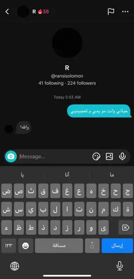 والله كفو@R #ترندات_تيك_توك #عراقي #لايك__explore___ #اكسبلورexplore #دعمكم #لايك_متابعه_اكسبلور #لايكات #لايك__explore___ 