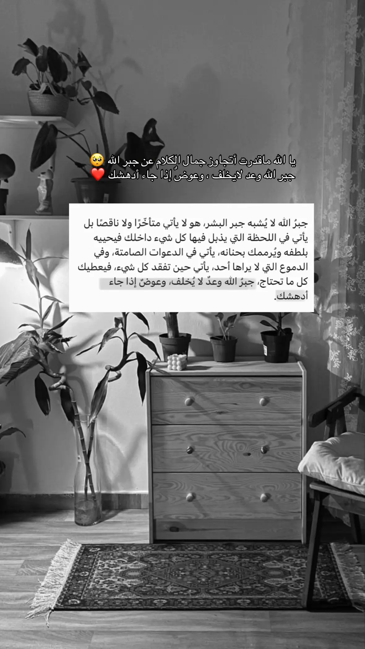 #fyppppppppppppppppppppppp #ادعيه #الحمدالله_علی_کل_حال❤ #جمعه 