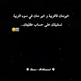 #تهلو_خوتي_و_خواتي🇩🇿🇲🇦🇹🇳نحبكم💗🇲🇦🇩🇿🇹 #نحبكم_كامل_هنا_لخاوة_❤️🙏🏻💚 #تصميم_فيديوهات🎶🎤🎬 #خلي_كلمة_من_قلبك💓 #والله_دير_جادور_متنساش_راك_حلفت🥺🥀 
