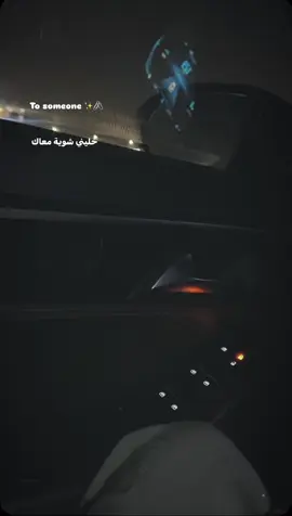 #this_song ❤️❤️❤️ #انغام  #خليني_شويه_معاك🎼♥️ 