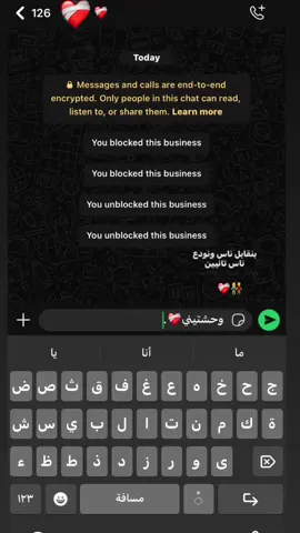 وحشتيني❤️‍🩹#فولو #فوريو #فوريو #لايك#الشعب_الصيني_ماله_حل😂😂 