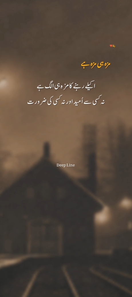Akele rehne ka mazah hi alag he na kisi se umed na kisi ki zaroorat...💯🥺#fyp #tiktok #viralvideos #foryoupageofficiall  #foryou #trendingvideo #foryoupage #urdupoetry #shayeri 