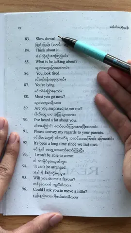 နင်အံ့ဩသွားလား #မြန်မာလူမျိုးများအတွက် #မြန်မာtiktok😁 #ထိုင်းရောက်ရွှေမြန်မာ #ထိုင်းရောက်📌မြန်မာများအတွက် #အခမဲ့လေ့လာလို့ရတယ်နော်😍 #ရွှေမြန်မာ🇲🇲🇲🇲🇲🇲 #ကိုရီးယားရောက်မြန်မာကောင်လေး🇰🇷😊 #စက်ာပူရောက်ရွှေမြန်မာ🇲🇲 #uaeရောက်မြန်မာမလေး #အဂ်လိပ်စကားအတိုအထွာများ #အဂ်လိပ်စကားပြောကျွမ်းကျင်စေရန် 