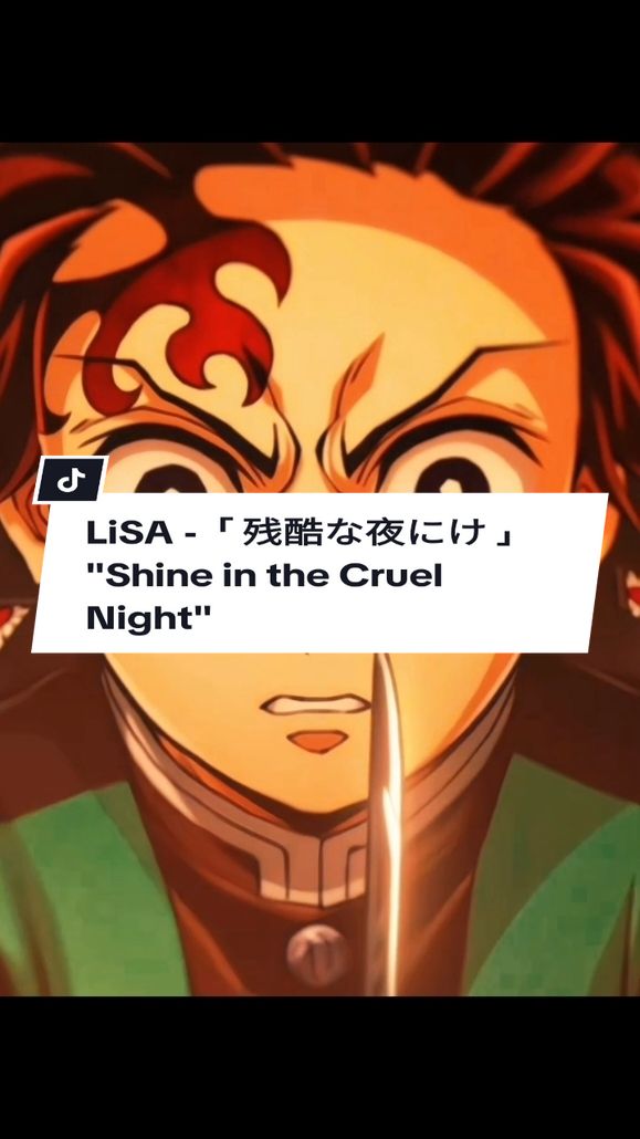 51 | LiSA -「残酷な夜に輝け」