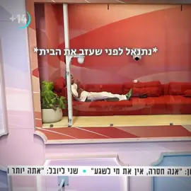 כל כך כואב לי עליו, הדרך שלו לא הייתה צריכה להסתיים ככה. #האחהגדול #נתנאלדהאן 