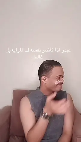 امير الكتمه # وامير الحكمه # اكسبلور #🤣🤣🤣🤣