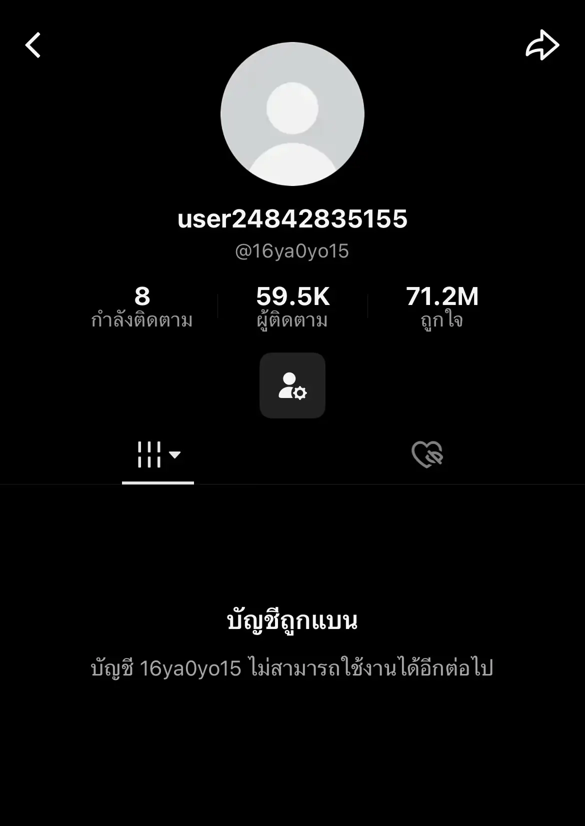 #บันชีโดนเเบน😭 