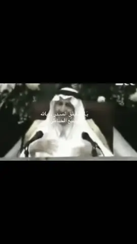 خالد الفيصل يواسيكم🤍.                                   #خالد_الفيصل #قصايد #اكسبلور #هواجيس #شعر #مواساه #جبر_خاطر 