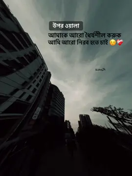 ❤️‍🩹#foryou #foryoupage #viralvideo #bdtiktokofficial #idfreezed 