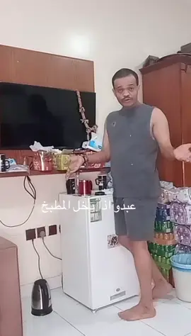 امير الكتمه # وامير الحكمه # اكسبلور #🤣🤣🤣🤣