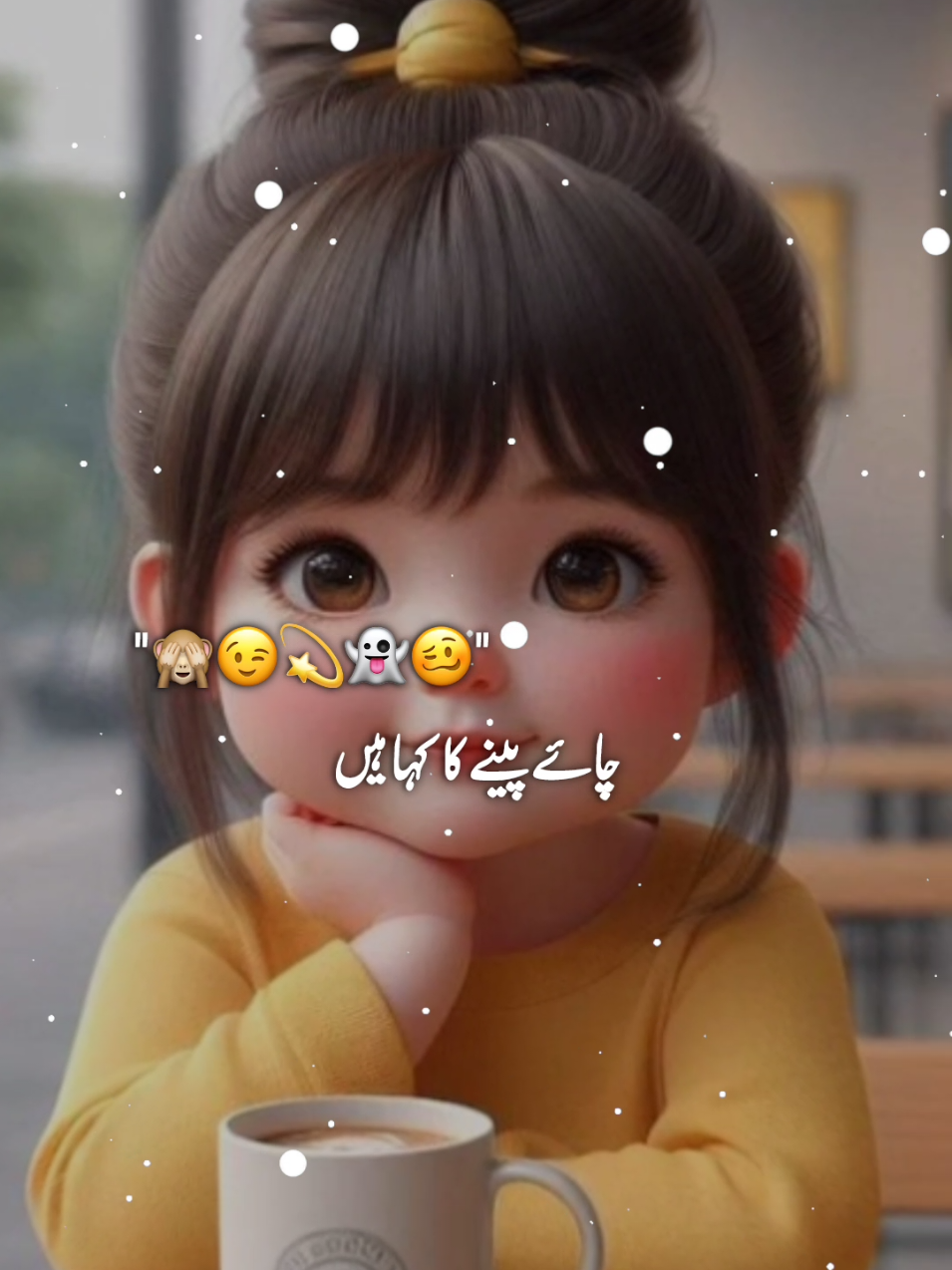 Rumhary sat chaye peeny Ka Kaha hai🤗👻🤣| | Black screen | | Funny status video please TikTok team don't review under my video #foryou #aesthetic #growmyaccount #lyrics #onemillionaudition #unfrezzmyaccount #growmyaccount  #Ashu_Typist #umair_writes02   #standwithkashmir