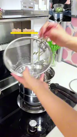 หม้อ 1ชุดมี4ชิ้น กะทะ หม้อด้าม#fyp #tiktok #tiktokshop #หม้อ #หม้อสแตนเลส 