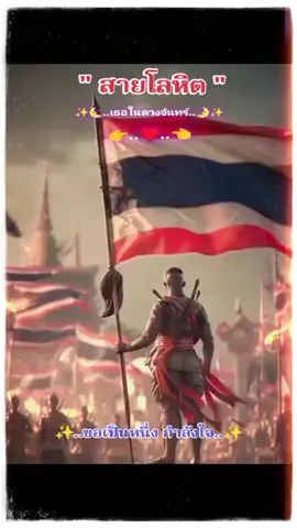 #เธรด #กําลังใจ #ฟีดดดシ 