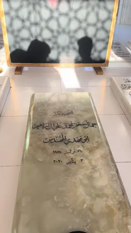 #ابو_مهدي_المهندس😭🇮🇶 