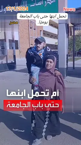 احداث جن 