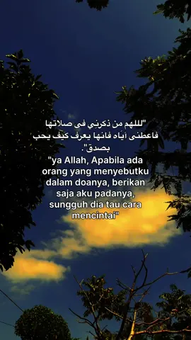#😇 #xyzbcafypシ #arabic #arabicquotes #arabicsong #syairarab #quotesislami #katakataarab #langitaesthetic #foryou #quotes #xybca #fyp #foryoupage❤️❤️ 