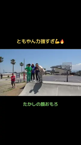 @たかし【レイクレ】 @ともやん🏀【レイクレ】 #レイクレ天下統一 