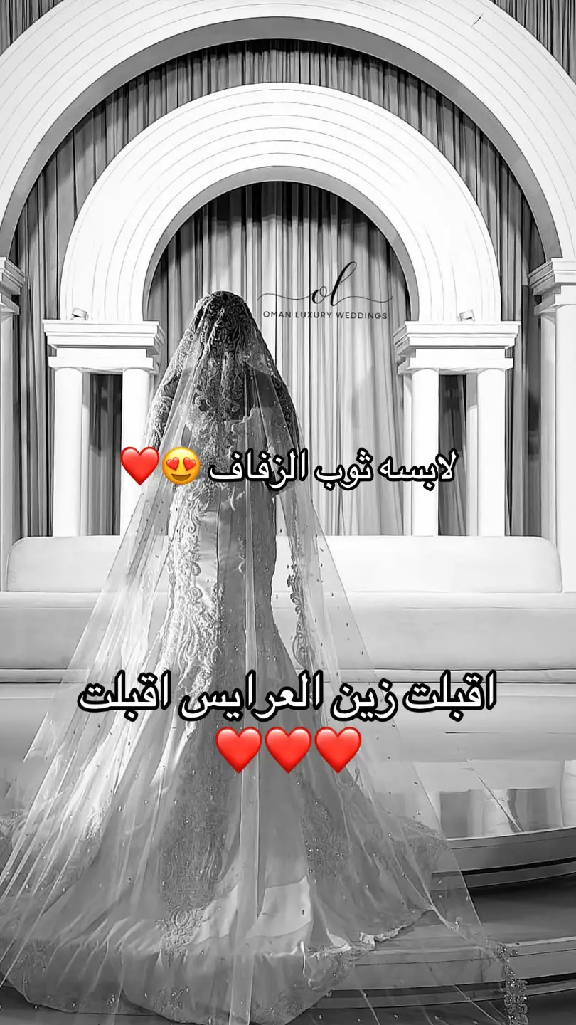 #زفات_بالاسماء #زفات_الذكاء_الاصطناعي #زفة_ملكة #زفة_العرسان #زفة_العرسان #زفه_خاصه 