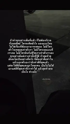 #fypシ #ฟีด #ดันขึ้นฟีดที #สตอรี่ความรู้สึก 