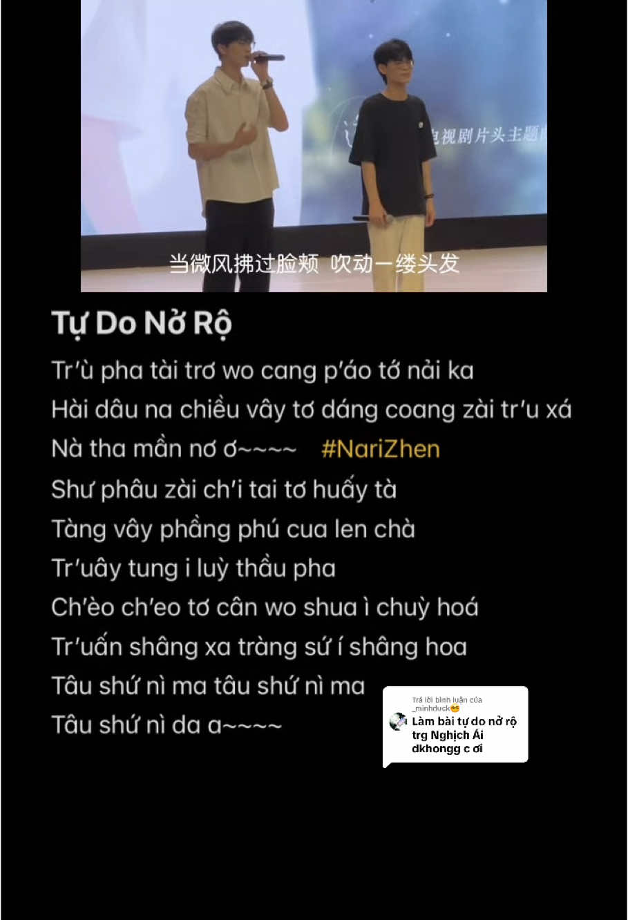 Trả lời @_minhduck😵‍💫 Tự Do Nở Rộ phiên âm tiếng Việt #chinasong #翻唱 #phienamtiengviet #chamnari #nhachaymoingay #narizhen #fyp #nhactrungquoc #xuhuong #lyrics #chinese #tudonorobeat #肆意生长 #肆意生长伴奏 #tudonoro 