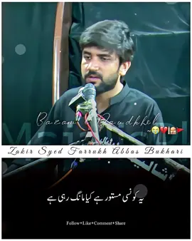 Zakir Syed Farrukh Abbas Bukhari @Farrukh’s Arena @Aحmad_Haسan-Jaفry  #2safar #zakirsyedfarukhabbasshahbukhari  #zakirghulamabbasjappa#ghulam_jappa_official14  #azanealiakbar #shabeashoor   #zakirsyedfarukhabbasshahbukhari #shahadat #muharram  #zakirsyedfarukhabbasshahbukhari #bibizainab #bazaresham #zakirsyedfarrukhabbasbukhari #foryou #aliakbar #zakirsyedfarukhabbasshahbukhari #zakirsyedfarrukhabbasbukhari #ghulam_jappa_official14 #foryou #bazam_e_daudkhel  #foryou #ghulam_jappa_official14 #zakirsyedfarukhabbasshahbukhari #zakirfarrukhabbasbukhari #bazam_e_daudkhel  #28rajab #28rajab_rawangi_qarbala #28rajab_ravangai_madinah_sy_karabala #shahadat #viral #fyp #trending #zakirghulamabbasjappa #zakirsyedfarrukhabbasbukhari #masaib #forupage #foryoupagee #imamhussain #zakirgulamabbasjappa #bibizainab #karbala #28rajab #zakirsyedfarukhabbasshahbukhari #foryou #bazam_e_daudkhel #ghulam_jappa_official14  