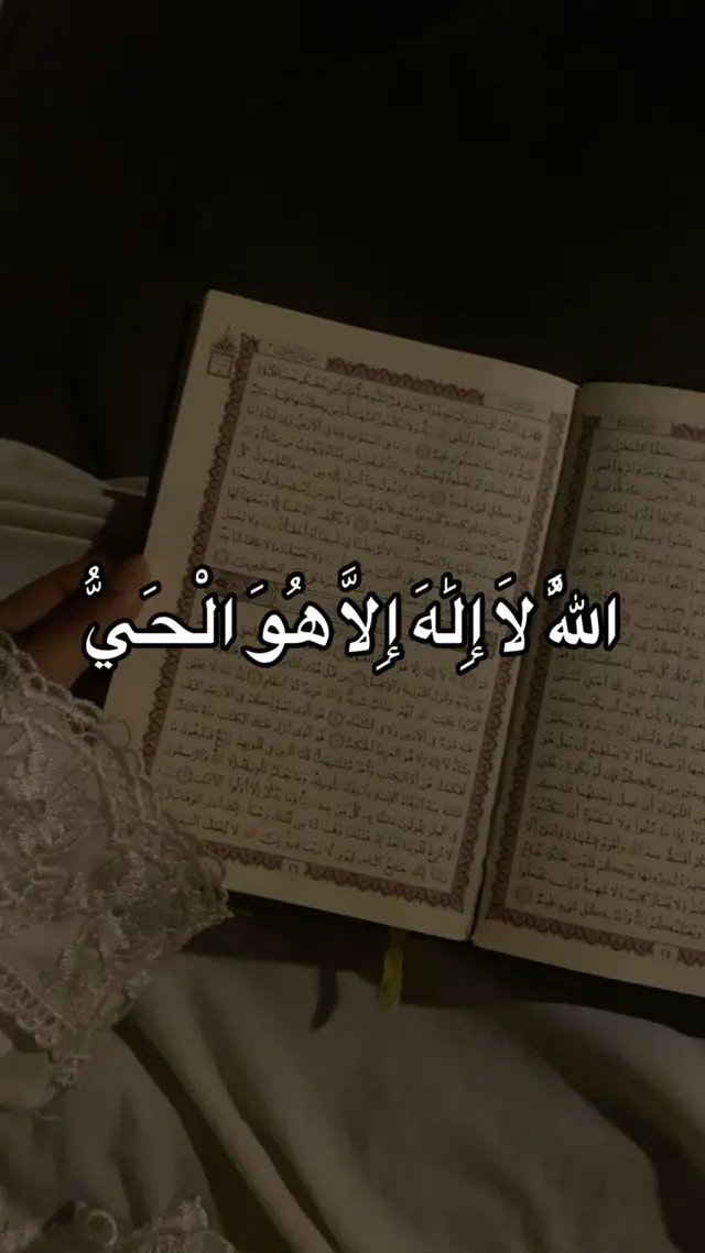 #quran #القران #quran_alkarim #القران_الكريم #qu_ran_n #تلاوة_خاشعة #qu_ran_n #قرآن #quran_114st  #اجر_لي_ولكم  #صدقه_جاريه 