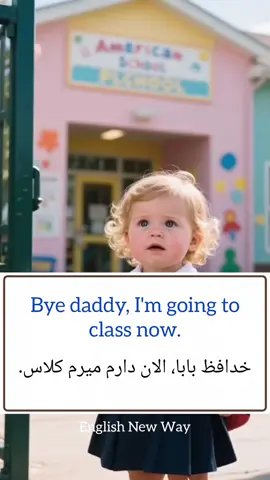 learning English, آموزش زبان انگلیسی 