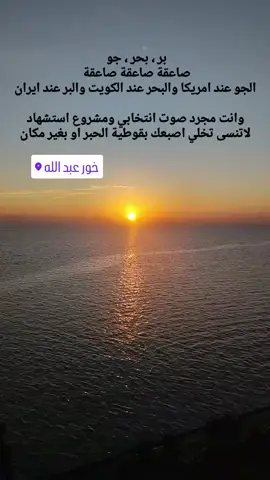 #بصره_بغداد_ميسان_ذي_قار_كل_المحافظات #تحياتي_لجميع_المشاهدين_والمتابعين 